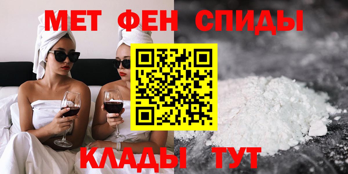 Amphetamine 98% Большой Камень