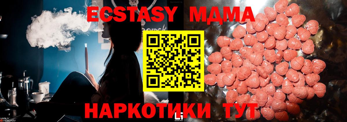 Экстази  Экстази louis Vuitton  Вход с VPN  Большой Камень  Ecstasy TESLA 