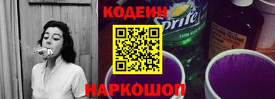 ALPHA PVP Ивантеевка