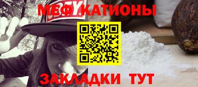 каннабис Иваново