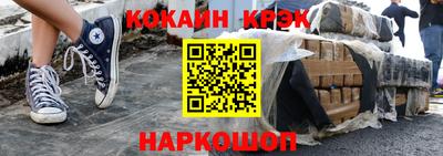 ALPHA PVP Ивантеевка