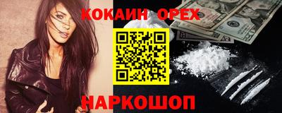 каннабис Иваново