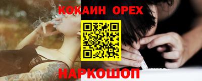 мдма Ижевск