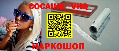 каннабис Иваново