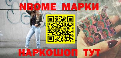 мдма Ижевск
