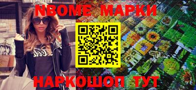 мдма Ижевск