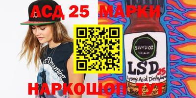 каннабис Иваново
