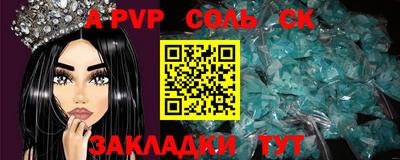 каннабис Иваново