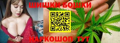 каннабис Иваново
