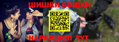 каннабис Иваново