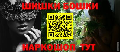 каннабис Иваново