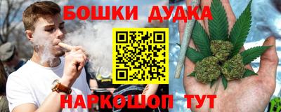 каннабис Иваново
