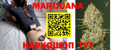каннабис Иваново