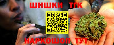 каннабис Иваново