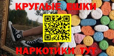 каннабис Иваново