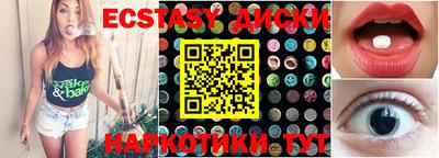 мдма Ижевск