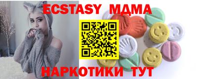каннабис Иваново