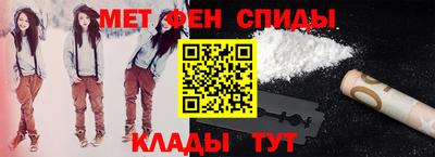 ALPHA PVP Ивантеевка