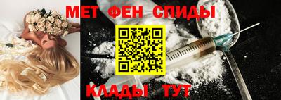 ALPHA PVP Ивантеевка