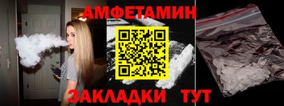 каннабис Иваново