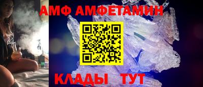 ALPHA PVP Ивантеевка