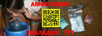 мдма Ижевск
