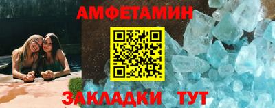 ALPHA PVP Ивантеевка