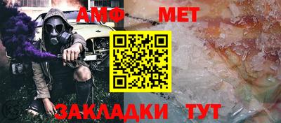 каннабис Иваново