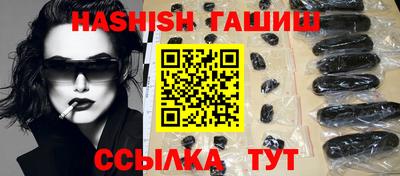ALPHA PVP Ивантеевка