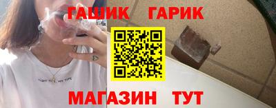 ALPHA PVP Ивантеевка