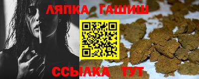 ALPHA PVP Ивантеевка