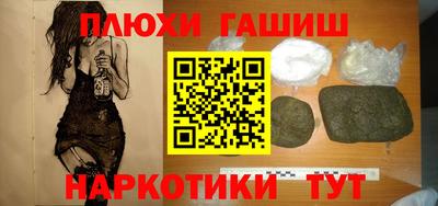 ALPHA PVP Ивантеевка