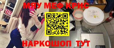 мдма Ижевск