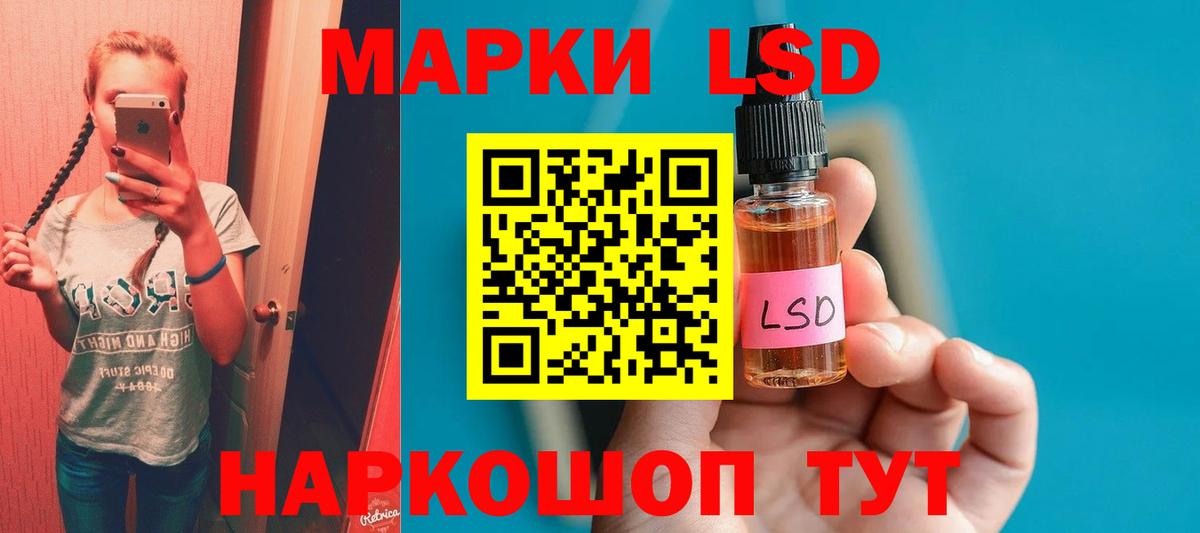 ЛСД экстази кислота  ЛСД экстази кислота  Лсд 25 экстази  Вход с VPN  Большой Камень 