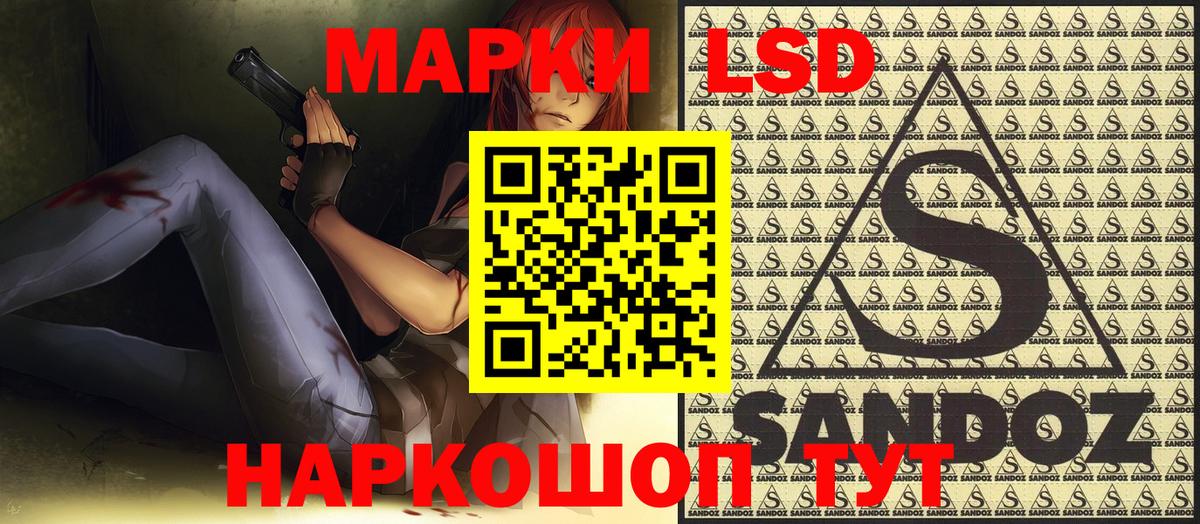 Большой Камень  Марки 25I-NBOMe  Вход с VPN  Наркотические марки 1,8мг 