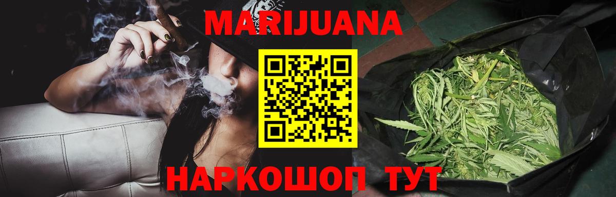 Канабис OG Kush Большой Камень