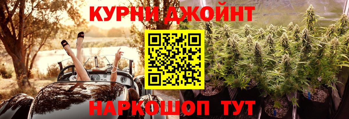 Конопля OG Kush  Каннабис Ganja  Большой Камень  Марихуана планчик  Шишки марихуана марихуана  Вход с VPN 